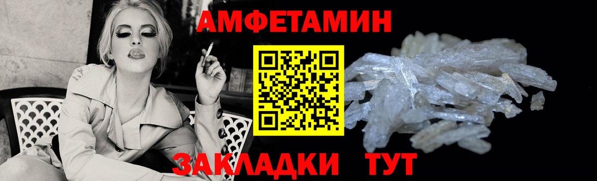 дарк нет какой сайт  Амфетамин Розовый  Вход с VPN  Усолье-Сибирское  Amphetamine 