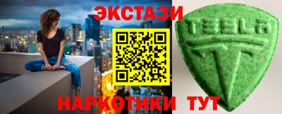 ECSTASY Гагарин