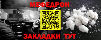 альфа пвп VHQ Гатчина