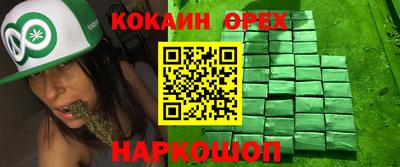 альфа пвп VHQ Гатчина