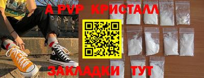альфа пвп VHQ Гатчина