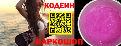 альфа пвп VHQ Гатчина