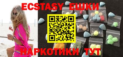 ECSTASY Гагарин