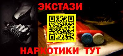 ECSTASY Гагарин