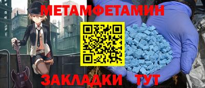 альфа пвп VHQ Гатчина