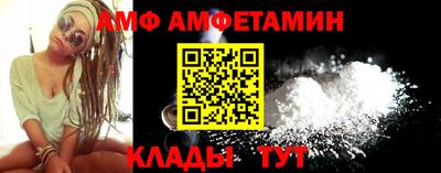 альфа пвп VHQ Гатчина