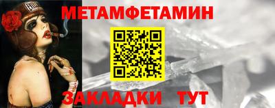 альфа пвп VHQ Гатчина