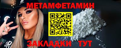 альфа пвп VHQ Гатчина