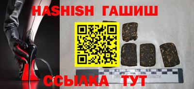 альфа пвп VHQ Гатчина