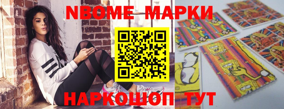 Лсд 25 экстази кислота  LSD-25 экстази ecstasy  Усолье-Сибирское  Вход с VPN 