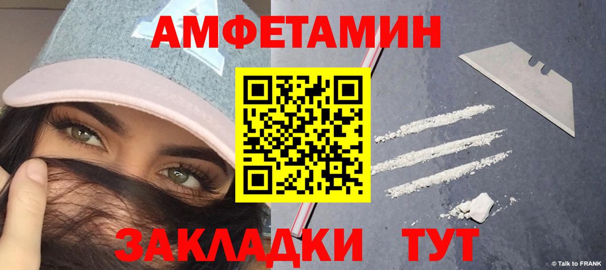 Усолье-Сибирское  МЕТАМФЕТАМИН кристалл  Вход с VPN 