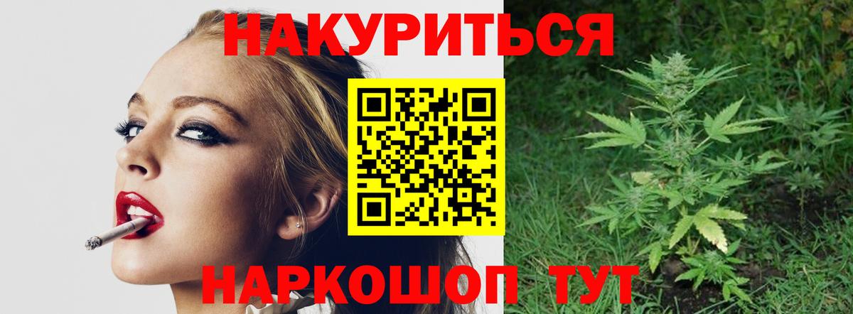 Бошки Шишки планчик Усолье-Сибирское