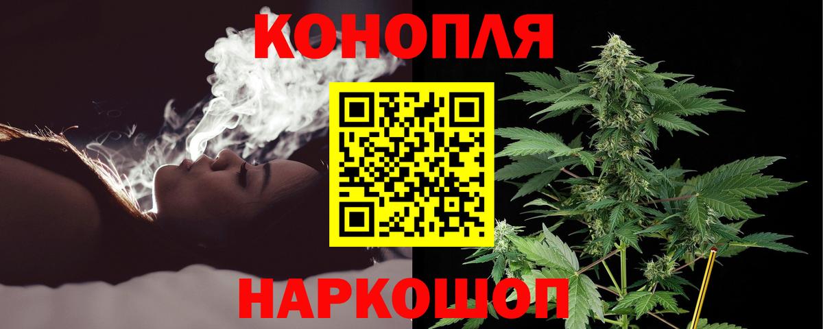 Шишки марихуана индика  Вход с VPN  Бошки Шишки ГИДРОПОН  Усолье-Сибирское  Бошки Шишки Ganja 